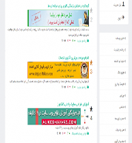 سیستم رتبه بندی سایتها