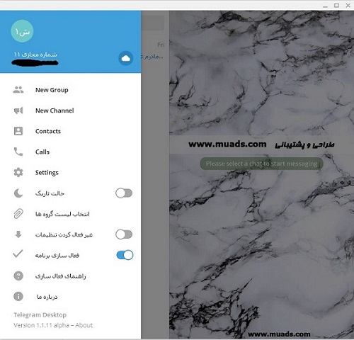 تبلیغات انبوه و نامحدود در تلگرام